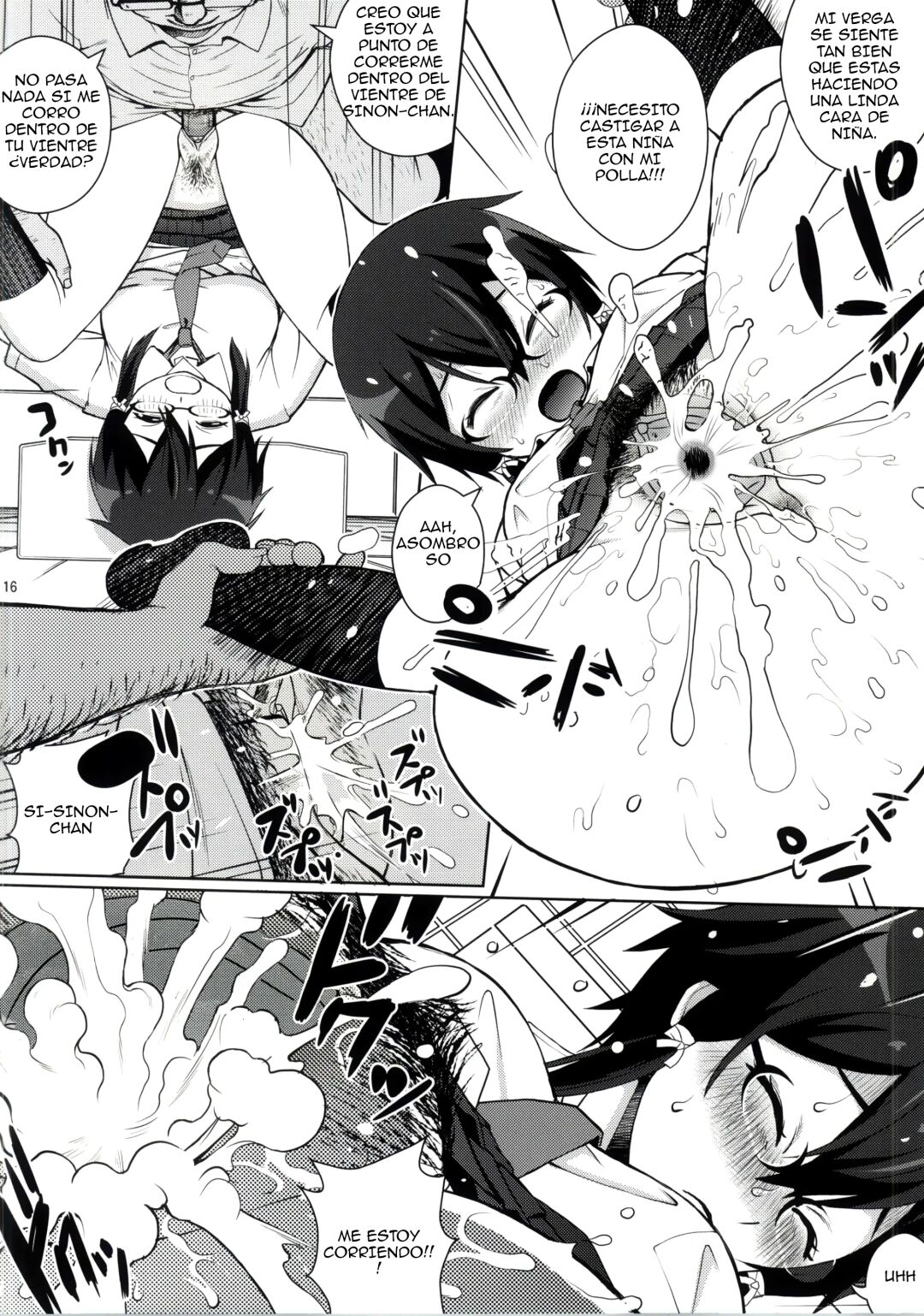 DATENSINON (decensored) 图片编号 13