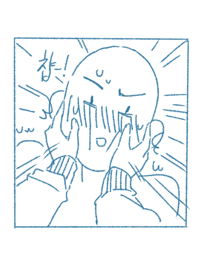 [Deulban] Namsachin Manhgo Sul Joh-ahaneun Yeosachin Teugjing Manhwa 图片编号 5