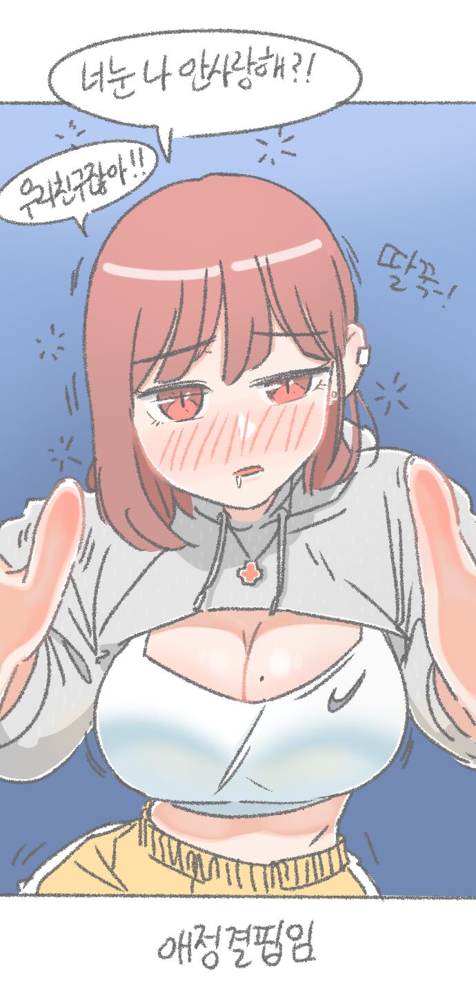 [Deulban] Namsachin Manhgo Sul Joh-ahaneun Yeosachin Teugjing Manhwa 图片编号 6