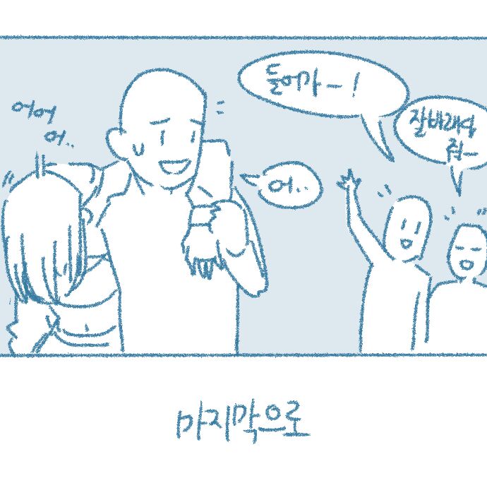 [Deulban] Namsachin Manhgo Sul Joh-ahaneun Yeosachin Teugjing Manhwa 图片编号 7