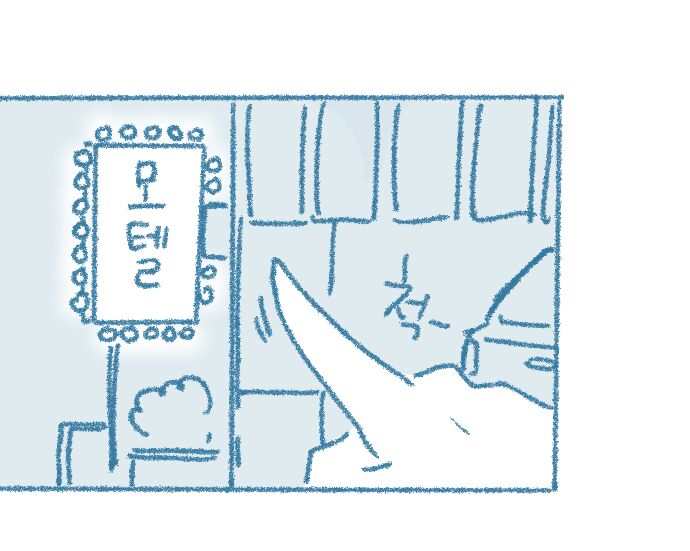 [Deulban] Namsachin Manhgo Sul Joh-ahaneun Yeosachin Teugjing Manhwa 图片编号 9