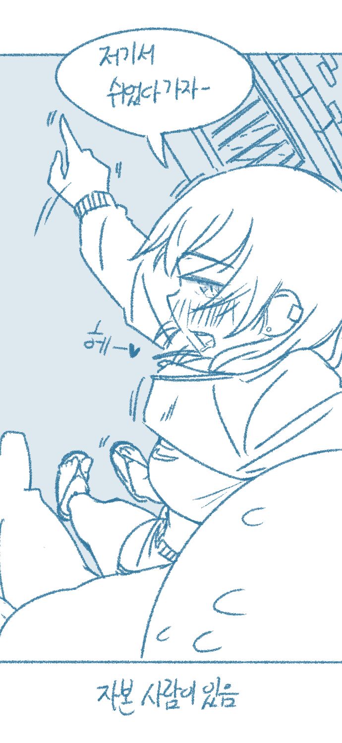 [Deulban] Namsachin Manhgo Sul Joh-ahaneun Yeosachin Teugjing Manhwa 图片编号 10