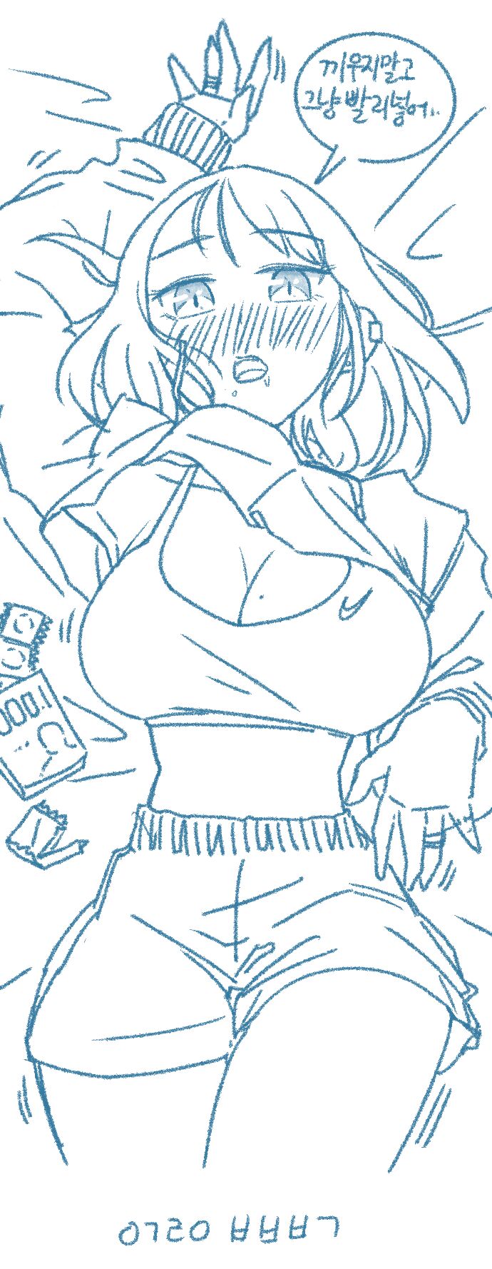 [Deulban] Namsachin Manhgo Sul Joh-ahaneun Yeosachin Teugjing Manhwa 图片编号 11