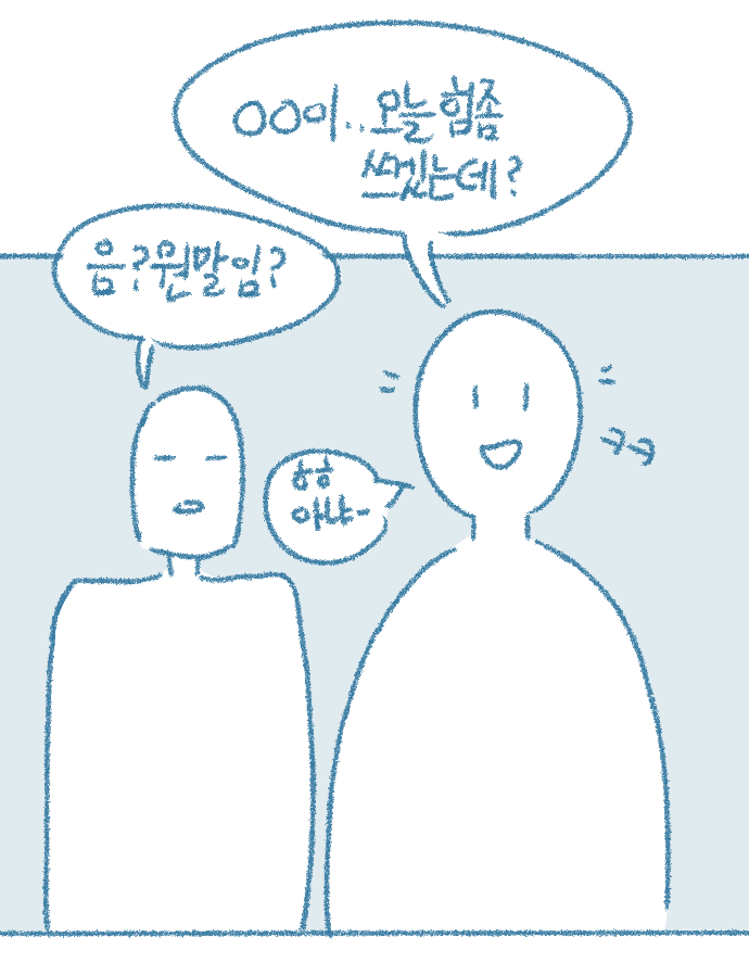 [Deulban] Namsachin Manhgo Sul Joh-ahaneun Yeosachin Teugjing Manhwa 图片编号 14