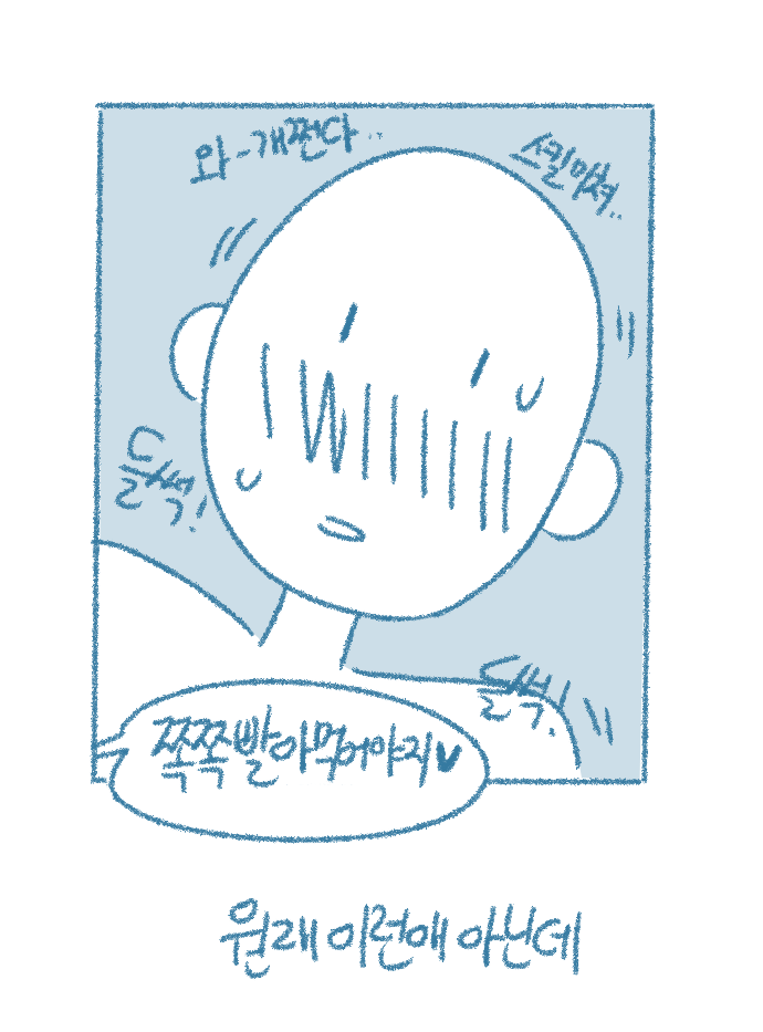 [Deulban] Yeochin Chwihangeo Cheombwassneunde Jgatda 图片编号 8