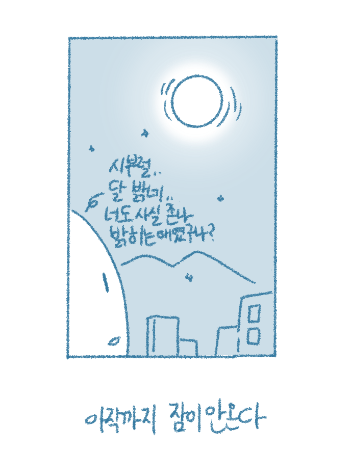 [Deulban] Yeochin Chwihangeo Cheombwassneunde Jgatda 图片编号 11