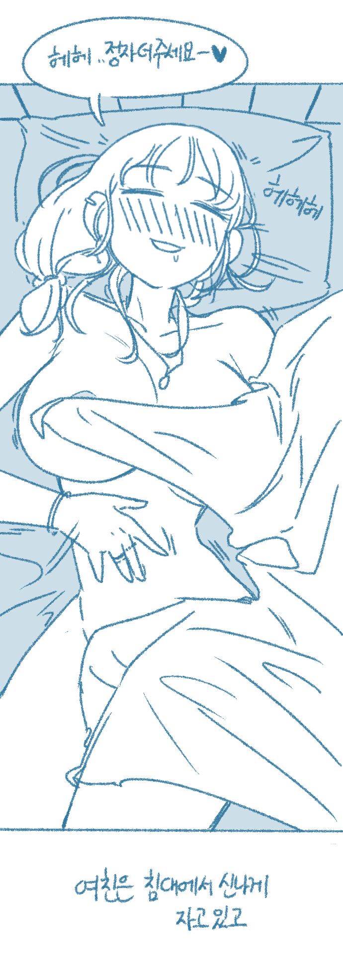 [Deulban] Yeochin Chwihangeo Cheombwassneunde Jgatda 图片编号 12