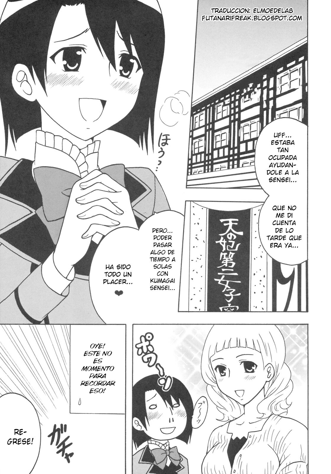 [St. Rio (Purin, Kichigai Teiou)] Maria ni Mune Kyun! Kyun! 1 (Maria Holic) [Spanish] [Elmoedela8] 图片编号 4