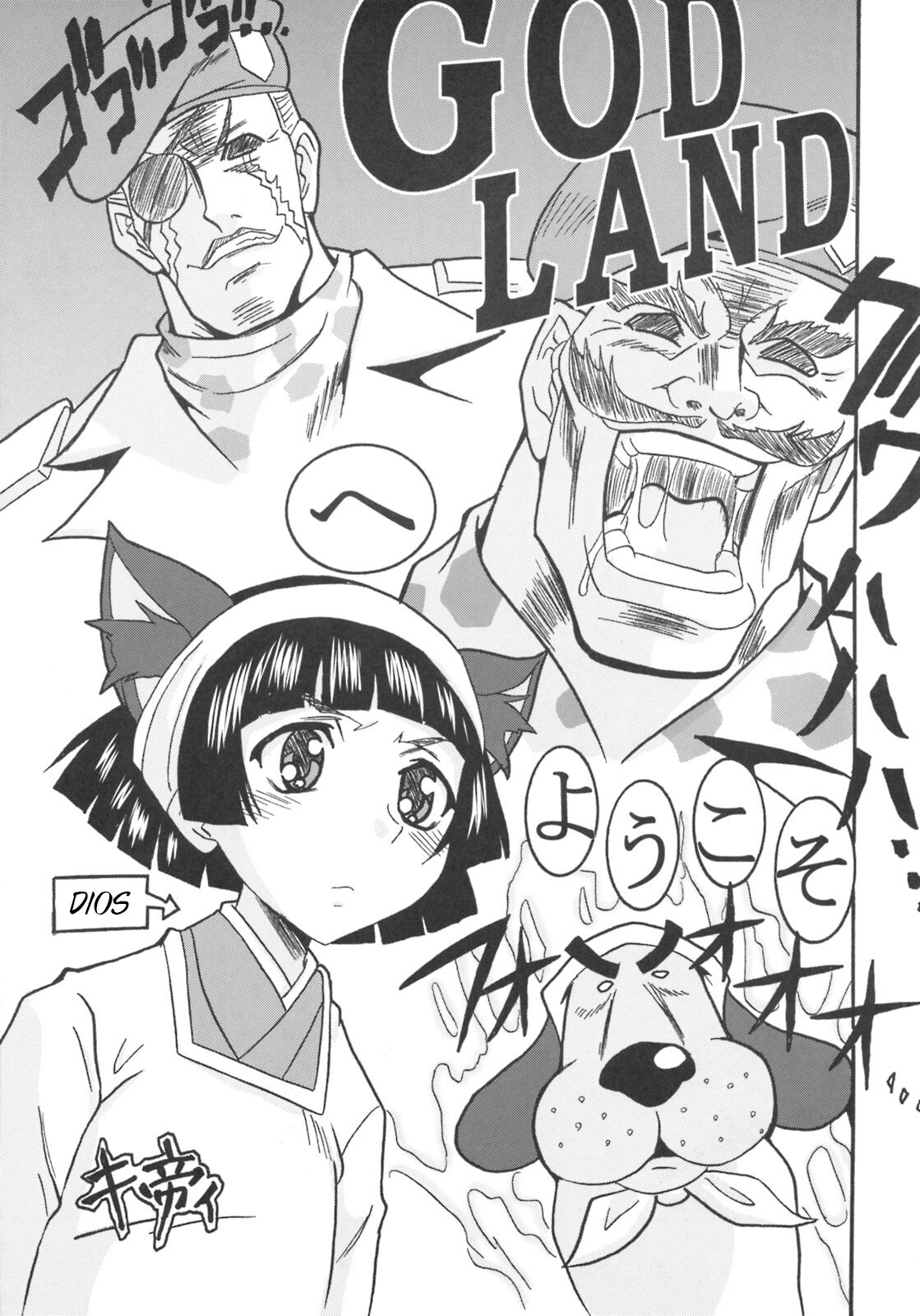 [St. Rio (Purin, Kichigai Teiou)] Maria ni Mune Kyun! Kyun! 1 (Maria Holic) [Spanish] [Elmoedela8] 图片编号 28