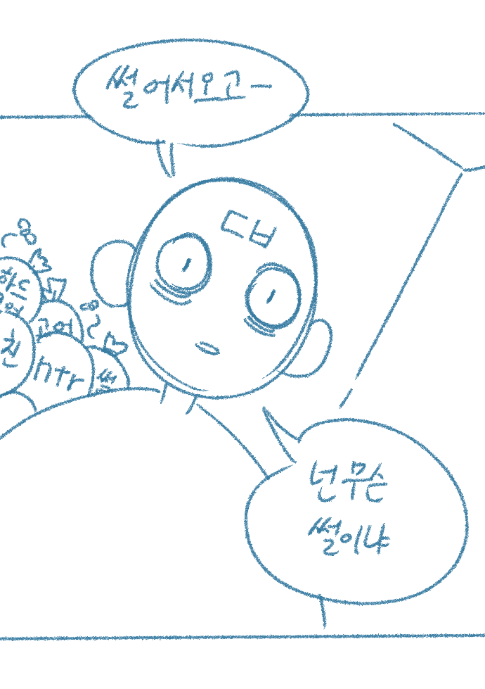 [Deulban] Paeleodi) Yahansseol-eul Jegongbadneun Manhwaleul Bogo Geulin Manhwa 图片编号 3