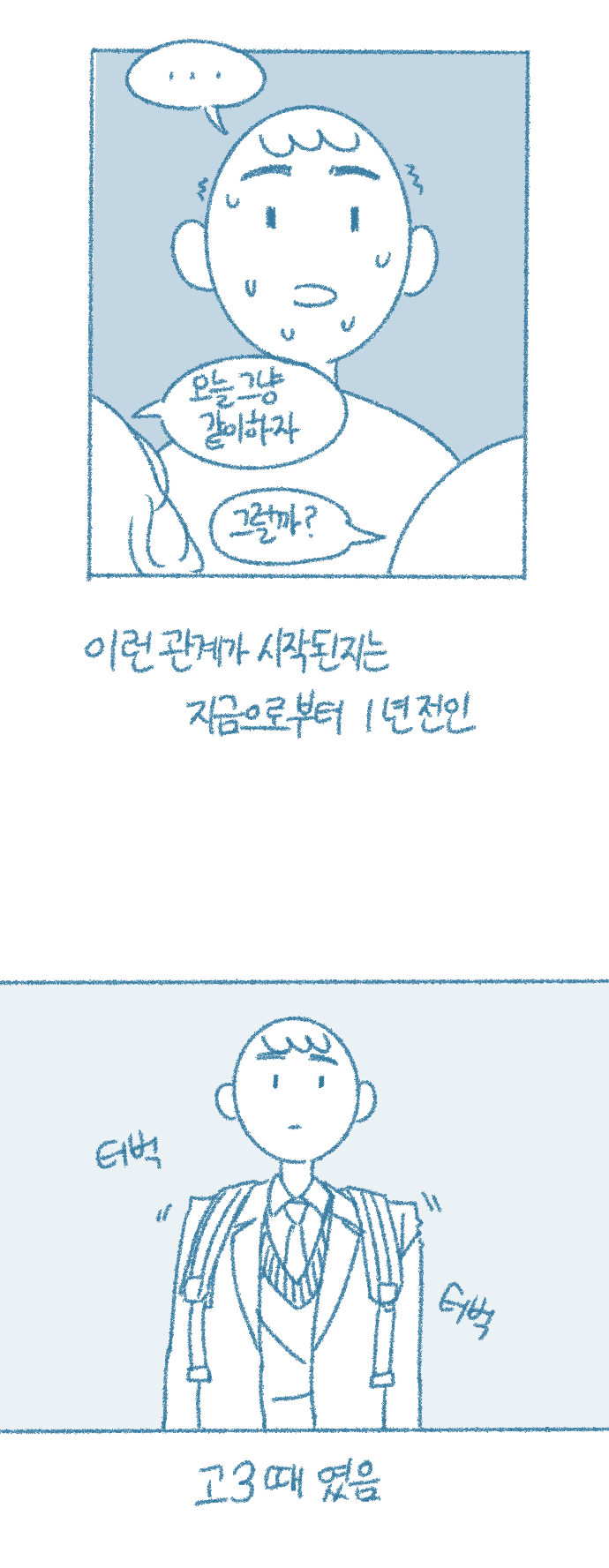 [Deulban] Yeosachingwa Yeosachin Chinguwa Ses-i Hage Doen Sseol 1hwa/2hwa Habbon 图片编号 2