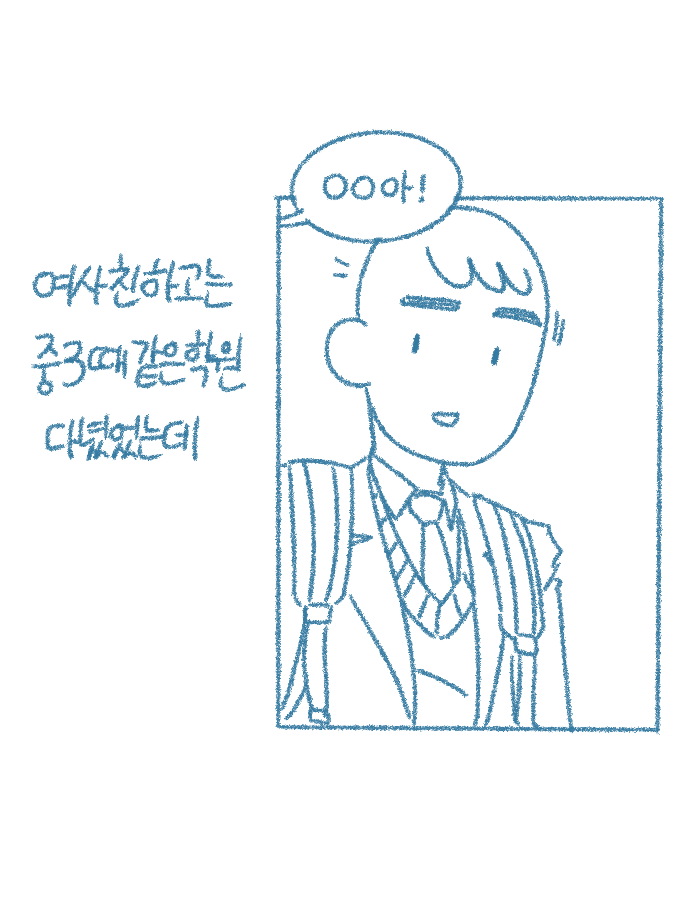 [Deulban] Yeosachingwa Yeosachin Chinguwa Ses-i Hage Doen Sseol 1hwa/2hwa Habbon 图片编号 3