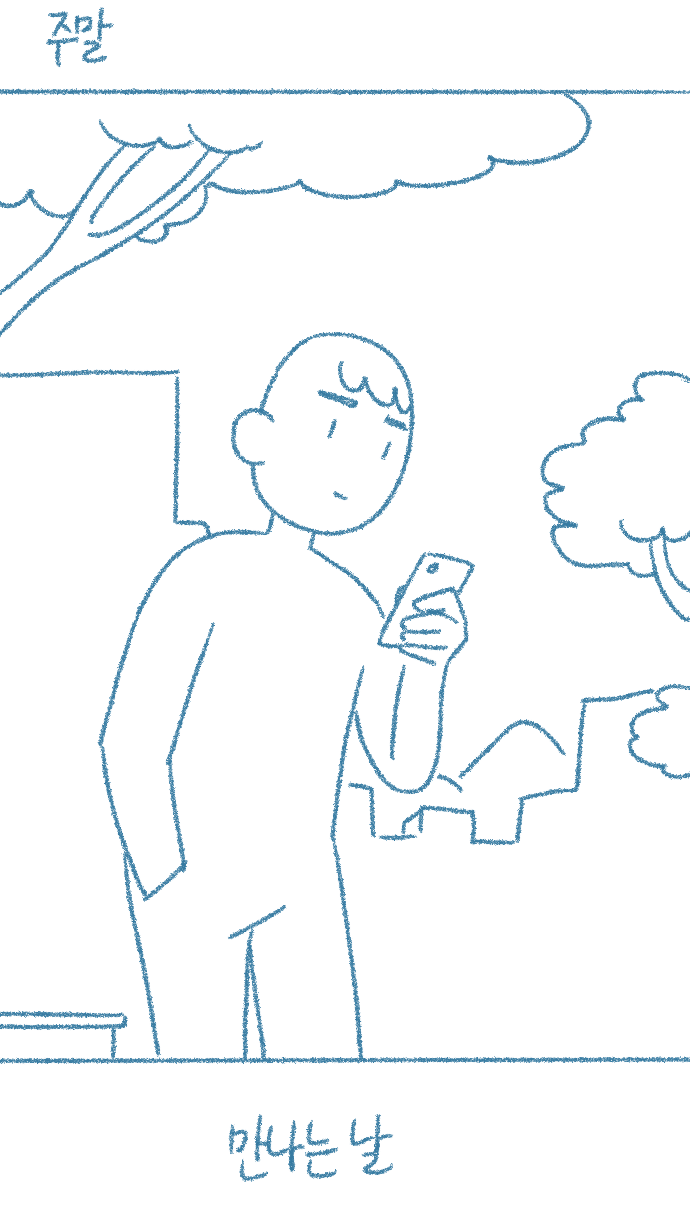 [Deulban] Yeosachingwa Yeosachin Chinguwa Ses-i Hage Doen Sseol 1hwa/2hwa Habbon 图片编号 8