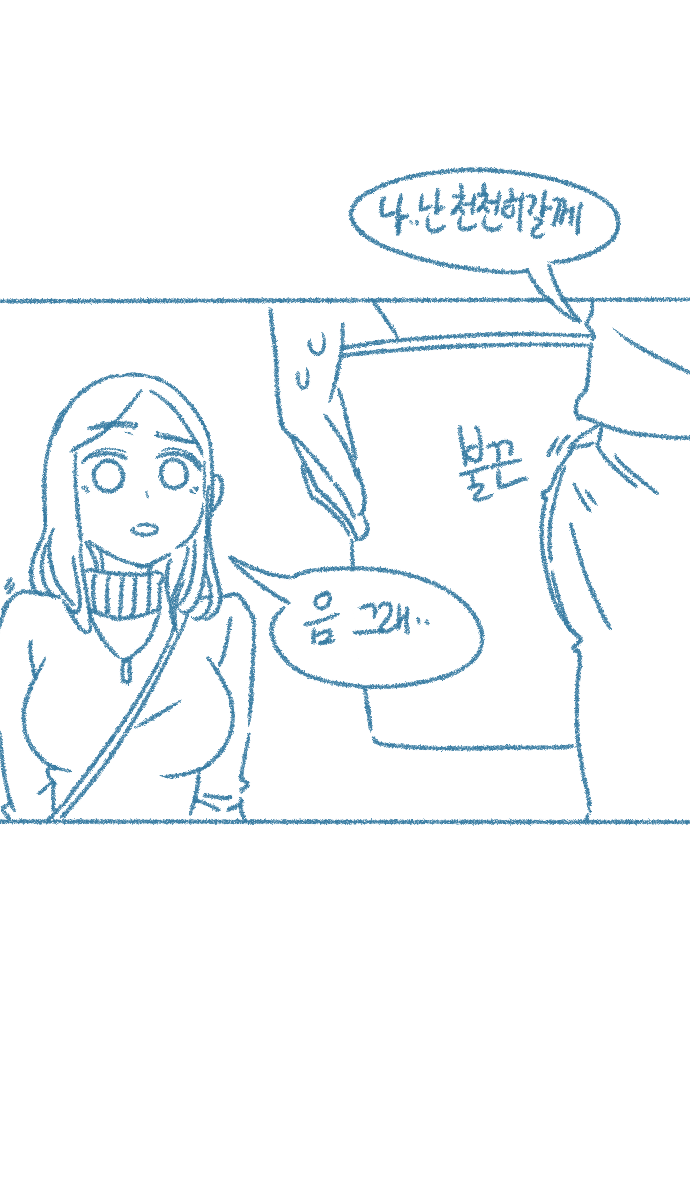 [Deulban] Yeosachingwa Yeosachin Chinguwa Ses-i Hage Doen Sseol 1hwa/2hwa Habbon 图片编号 14