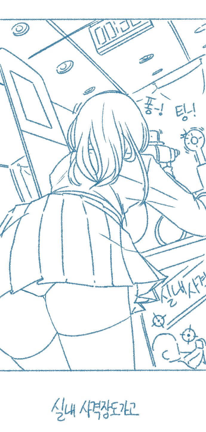 [Deulban] Yeosachingwa Yeosachin Chinguwa Ses-i Hage Doen Sseol 1hwa/2hwa Habbon 图片编号 15