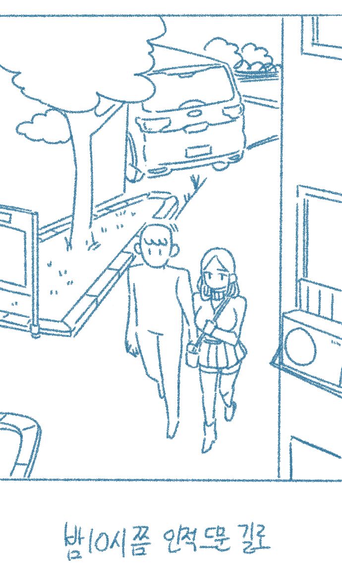 [Deulban] Yeosachingwa Yeosachin Chinguwa Ses-i Hage Doen Sseol 1hwa/2hwa Habbon 图片编号 19