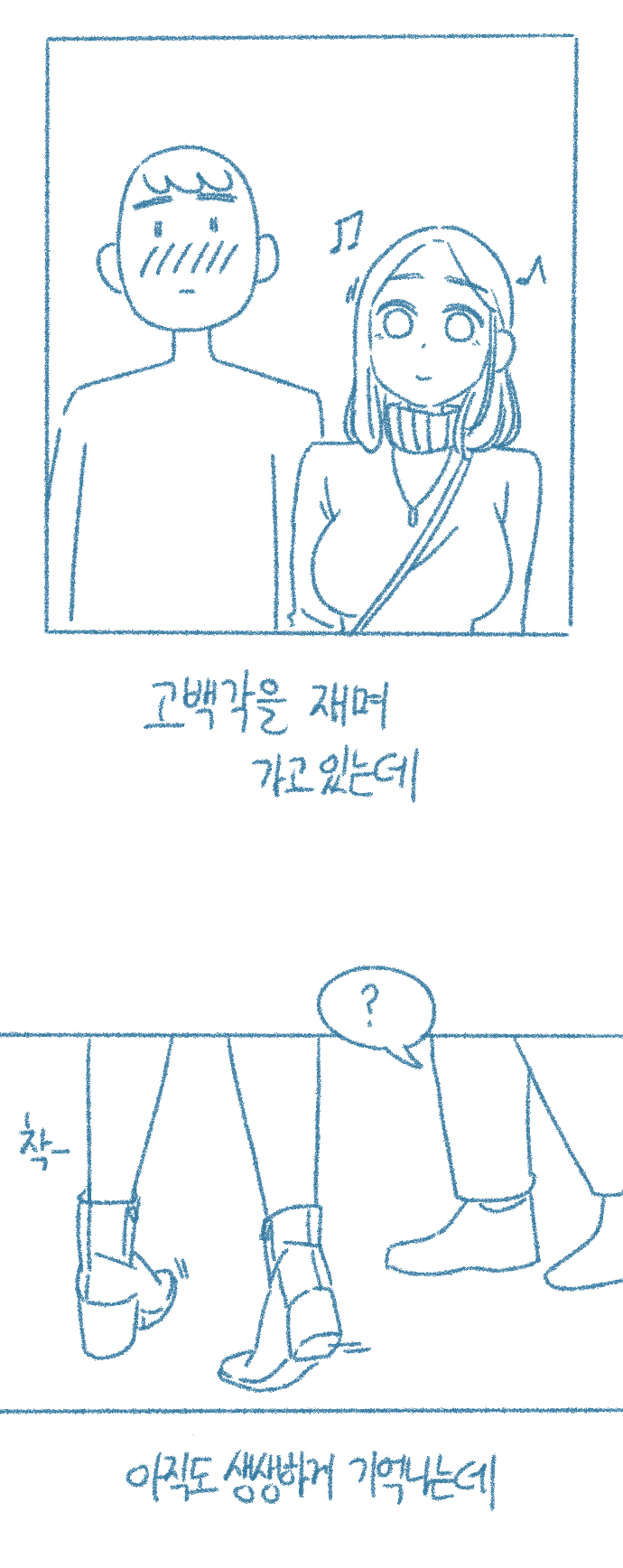 [Deulban] Yeosachingwa Yeosachin Chinguwa Ses-i Hage Doen Sseol 1hwa/2hwa Habbon 图片编号 20