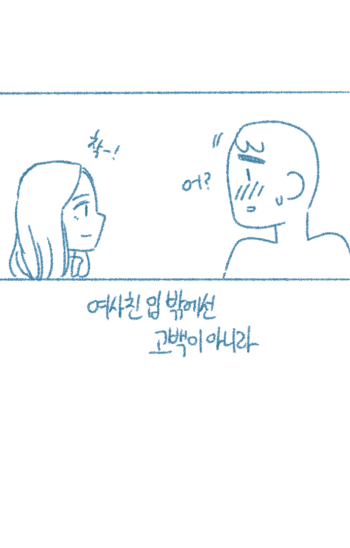 [Deulban] Yeosachingwa Yeosachin Chinguwa Ses-i Hage Doen Sseol 1hwa/2hwa Habbon 图片编号 21