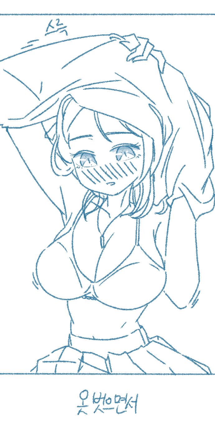 [Deulban] Yeosachingwa Yeosachin Chinguwa Ses-i Hage Doen Sseol 1hwa/2hwa Habbon 图片编号 30