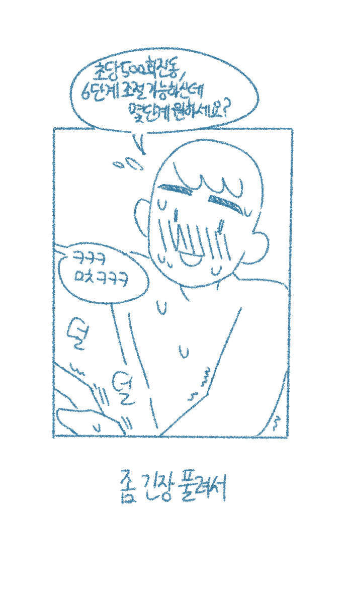 [Deulban] Yeosachingwa Yeosachin Chinguwa Ses-i Hage Doen Sseol 1hwa/2hwa Habbon 图片编号 35