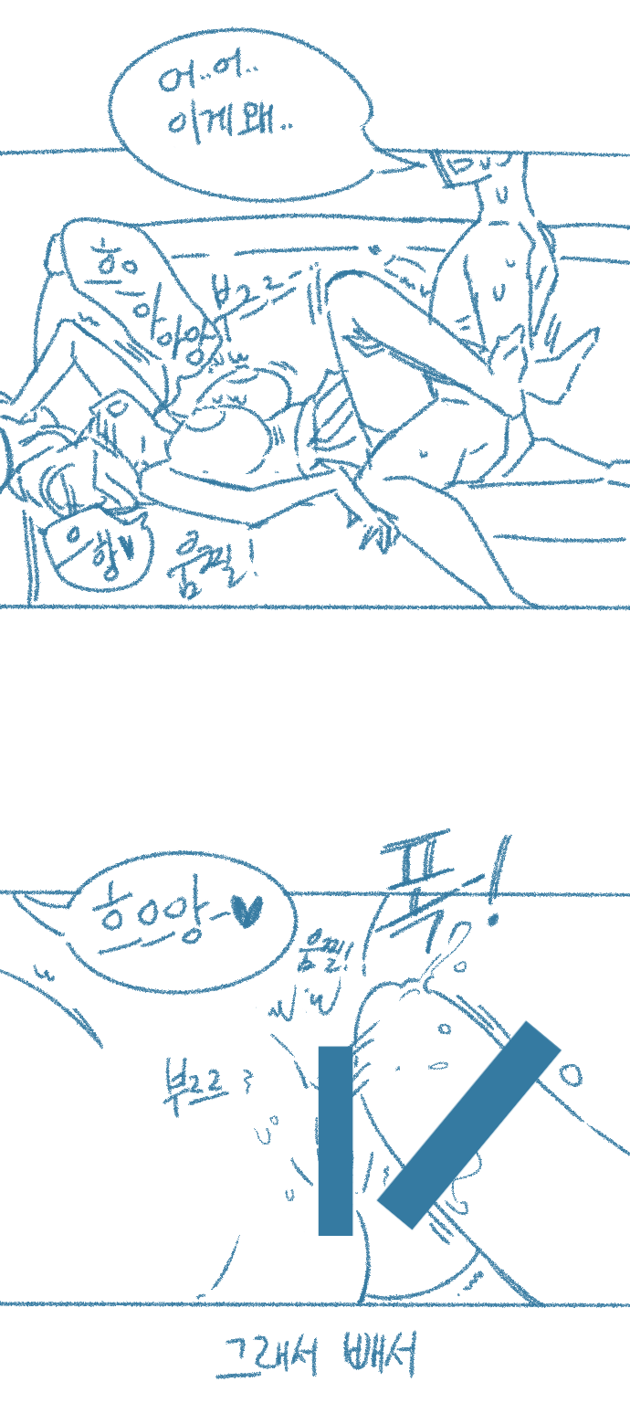 [Deulban] Yeosachingwa Yeosachin Chinguwa Ses-i Hage Doen Sseol 1hwa/2hwa Habbon 图片编号 39