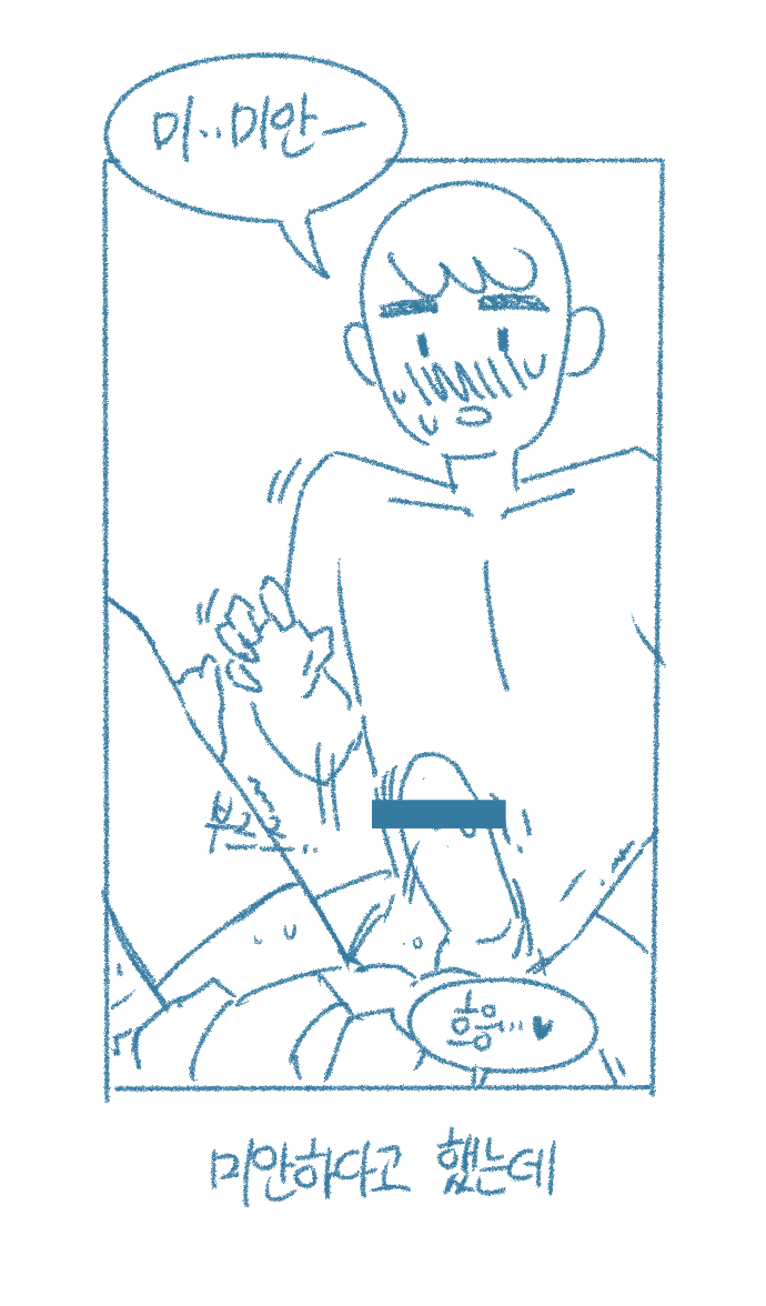 [Deulban] Yeosachingwa Yeosachin Chinguwa Ses-i Hage Doen Sseol 1hwa/2hwa Habbon 图片编号 40