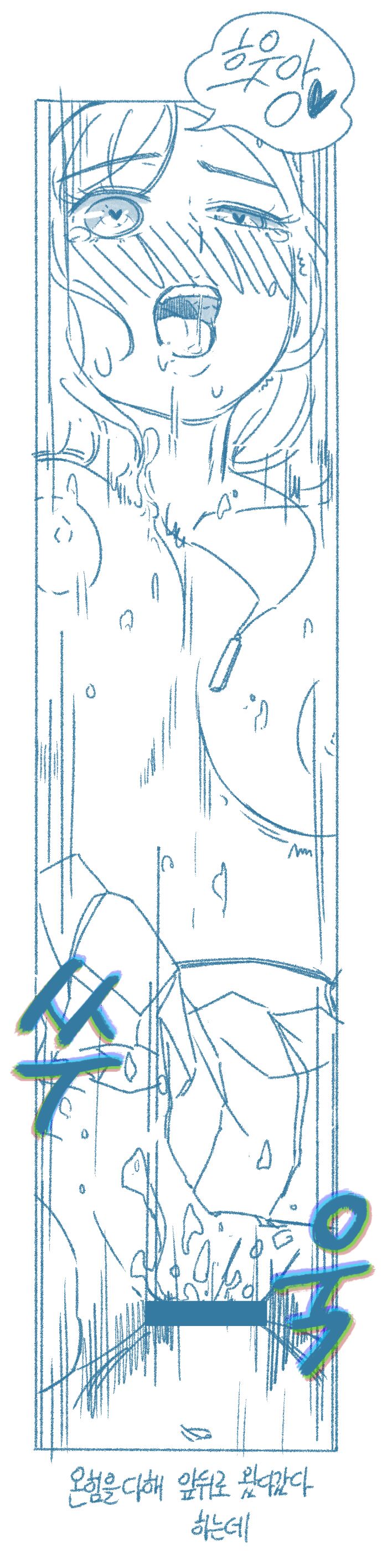 [Deulban] Yeosachingwa Yeosachin Chinguwa Ses-i Hage Doen Sseol 1hwa/2hwa Habbon 图片编号 43