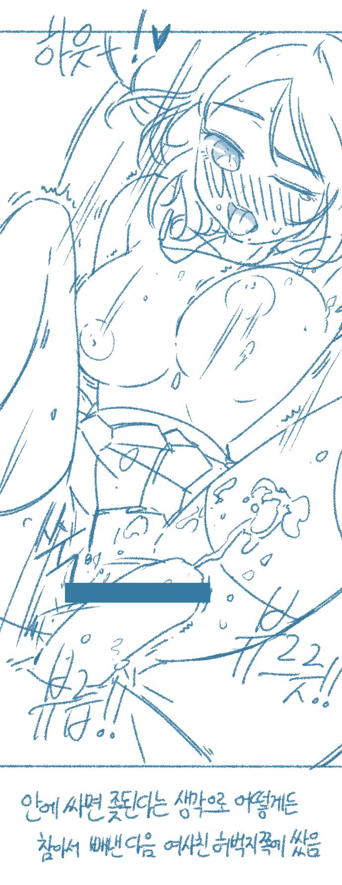 [Deulban] Yeosachingwa Yeosachin Chinguwa Ses-i Hage Doen Sseol 1hwa/2hwa Habbon 图片编号 45