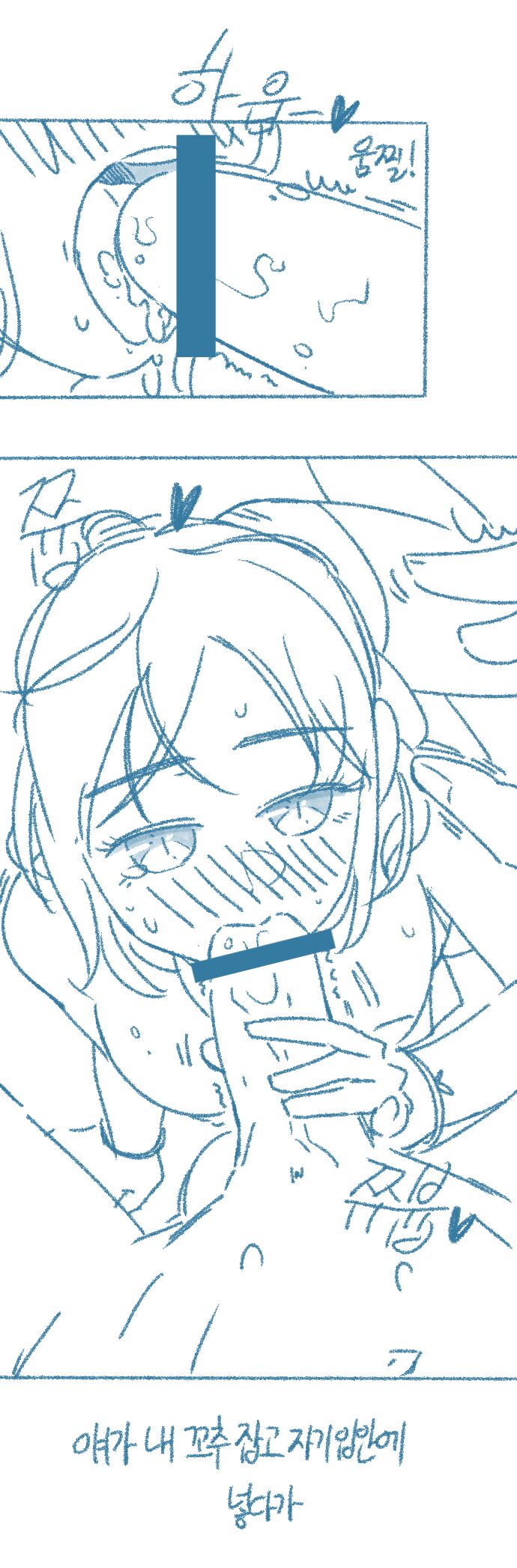 [Deulban] Yeosachingwa Yeosachin Chinguwa Ses-i Hage Doen Sseol 1hwa/2hwa Habbon 图片编号 47