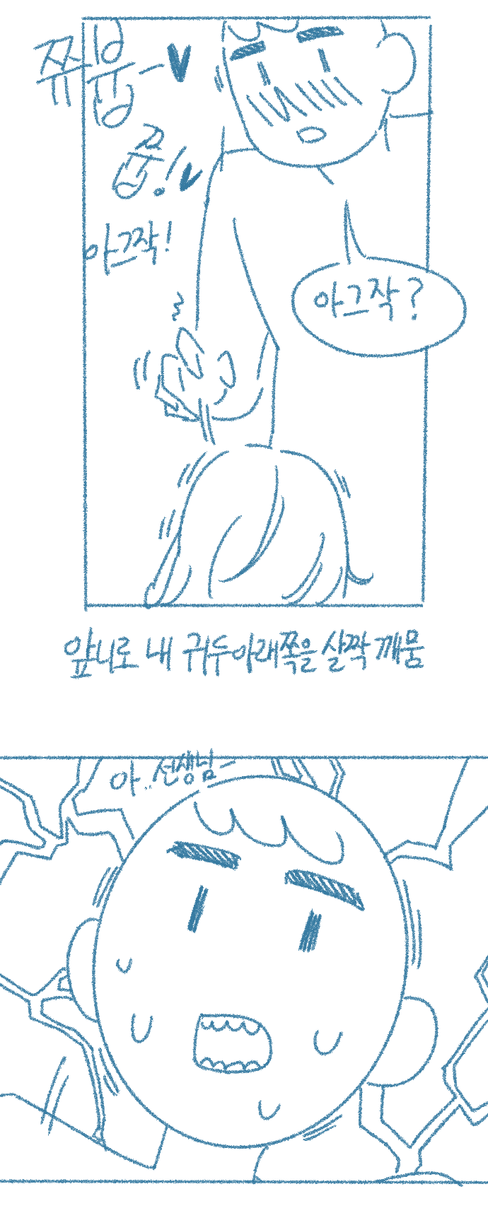 [Deulban] Yeosachingwa Yeosachin Chinguwa Ses-i Hage Doen Sseol 1hwa/2hwa Habbon 图片编号 48