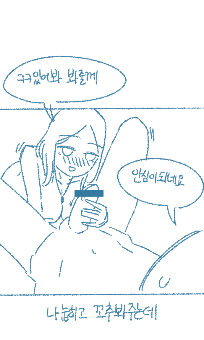 [Deulban] Yeosachingwa Yeosachin Chinguwa Ses-i Hage Doen Sseol 1hwa/2hwa Habbon 图片编号 50