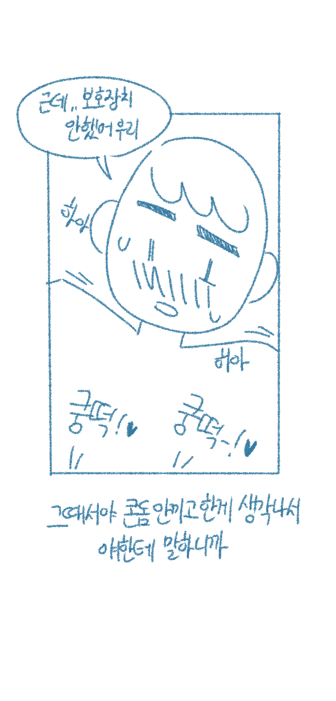 [Deulban] Yeosachingwa Yeosachin Chinguwa Ses-i Hage Doen Sseol 1hwa/2hwa Habbon 图片编号 53