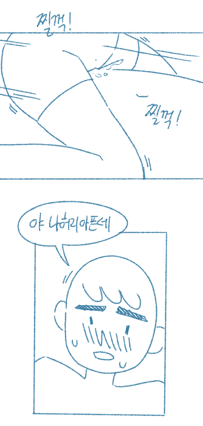 [Deulban] Yeosachingwa Yeosachin Chinguwa Ses-i Hage Doen Sseol 1hwa/2hwa Habbon 图片编号 55