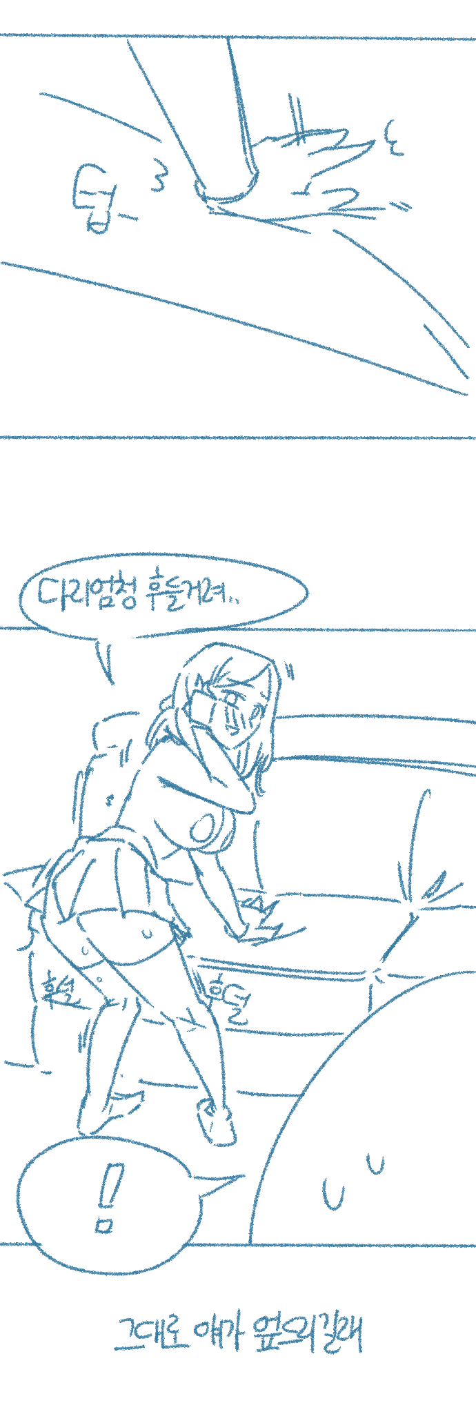 [Deulban] Yeosachingwa Yeosachin Chinguwa Ses-i Hage Doen Sseol 1hwa/2hwa Habbon 图片编号 57