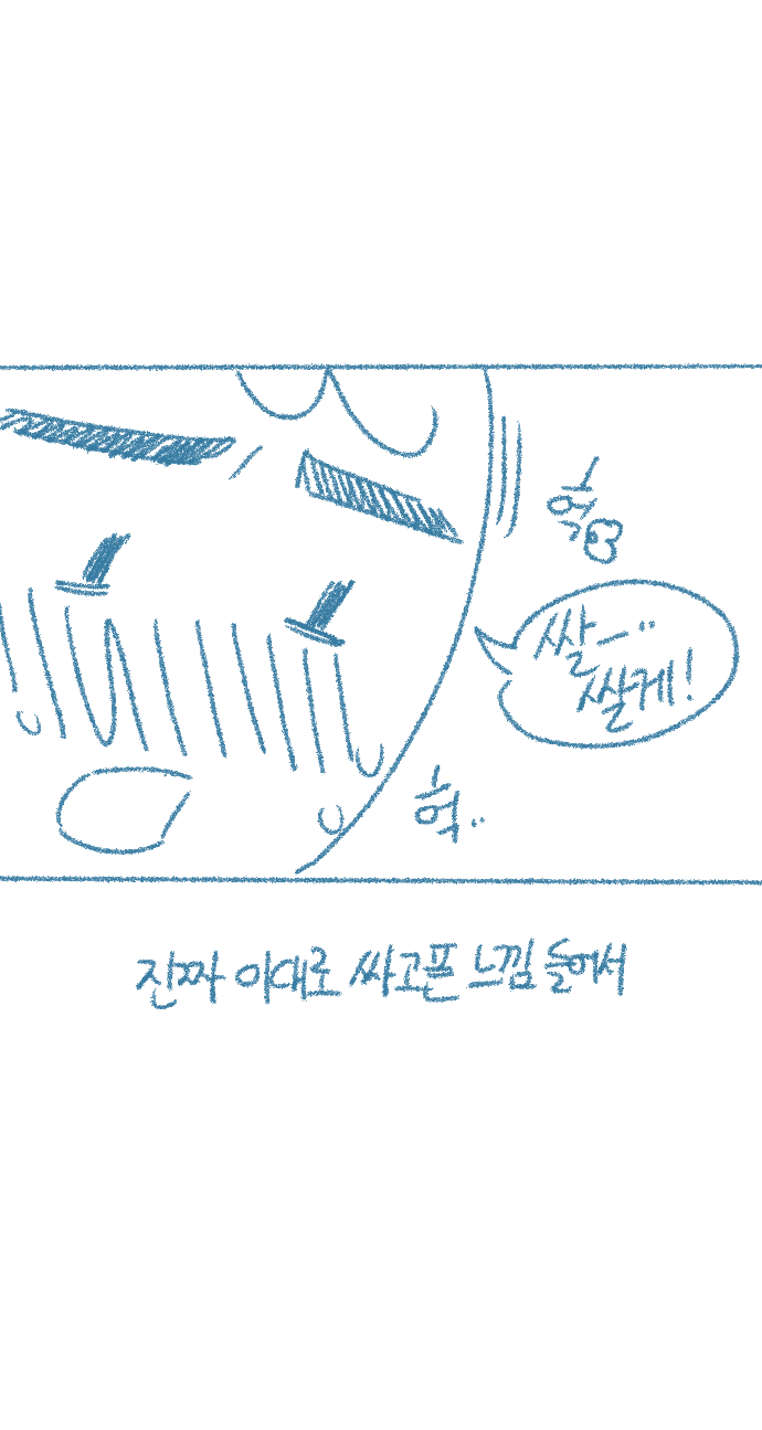 [Deulban] Yeosachingwa Yeosachin Chinguwa Ses-i Hage Doen Sseol 1hwa/2hwa Habbon 图片编号 61