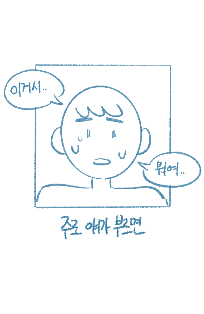 [Deulban] Yeosachingwa Yeosachin Chingu Ses-i Hage Doen Sseol 3hwa 图片编号 3