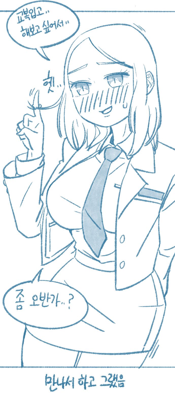 [Deulban] Yeosachingwa Yeosachin Chingu Ses-i Hage Doen Sseol 3hwa 图片编号 4