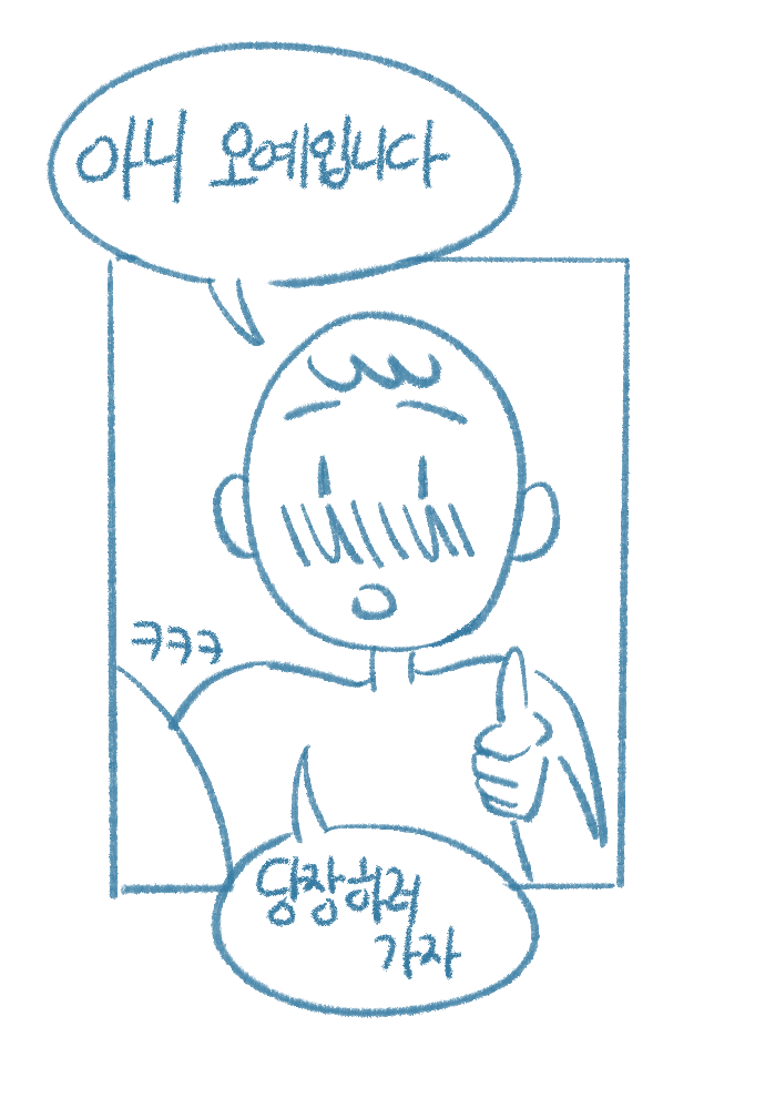 [Deulban] Yeosachingwa Yeosachin Chingu Ses-i Hage Doen Sseol 3hwa 图片编号 5