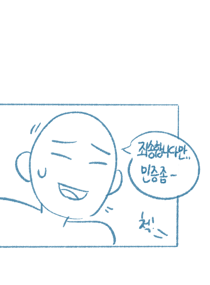 [Deulban] Yeosachingwa Yeosachin Chingu Ses-i Hage Doen Sseol 3hwa 图片编号 6