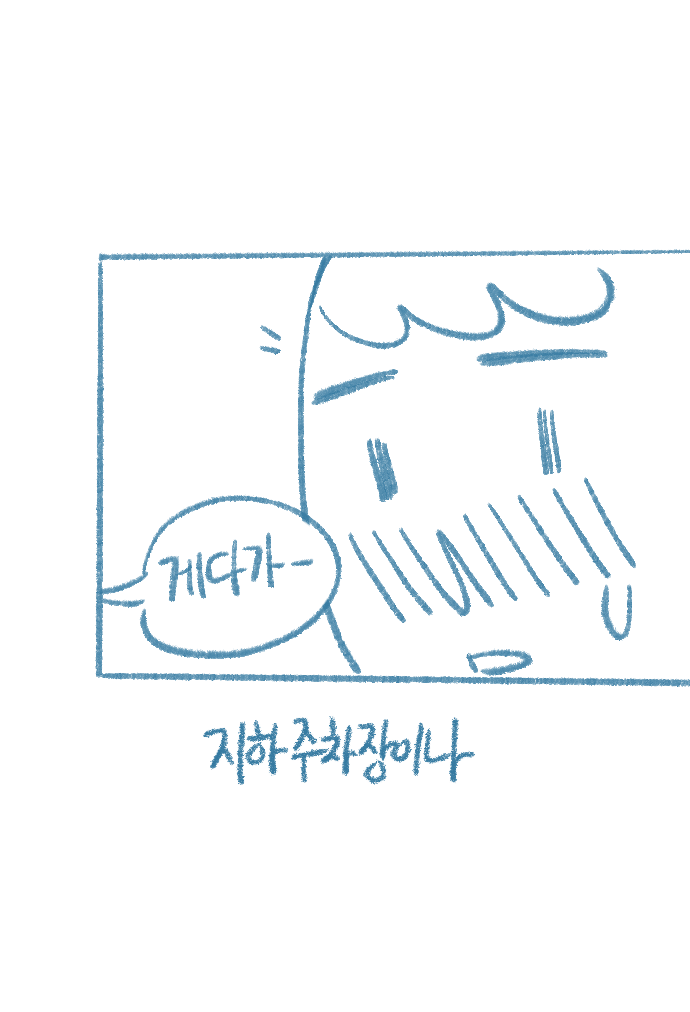 [Deulban] Yeosachingwa Yeosachin Chingu Ses-i Hage Doen Sseol 3hwa 图片编号 9