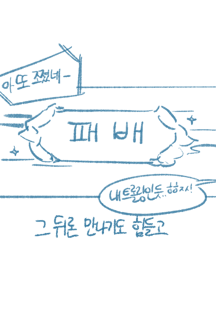 [Deulban] Yeosachingwa Yeosachin Chingu Ses-i Hage Doen Sseol 3hwa 图片编号 13