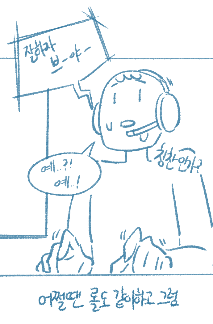 [Deulban] Yeosachingwa Yeosachin Chingu Ses-i Hage Doen Sseol 3hwa 图片编号 15