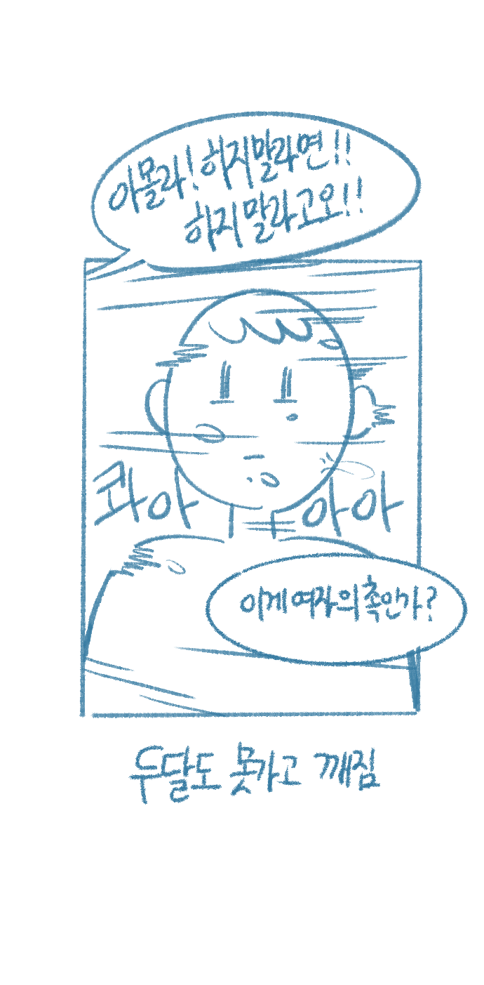 [Deulban] Yeosachingwa Yeosachin Chingu Ses-i Hage Doen Sseol 3hwa 图片编号 19