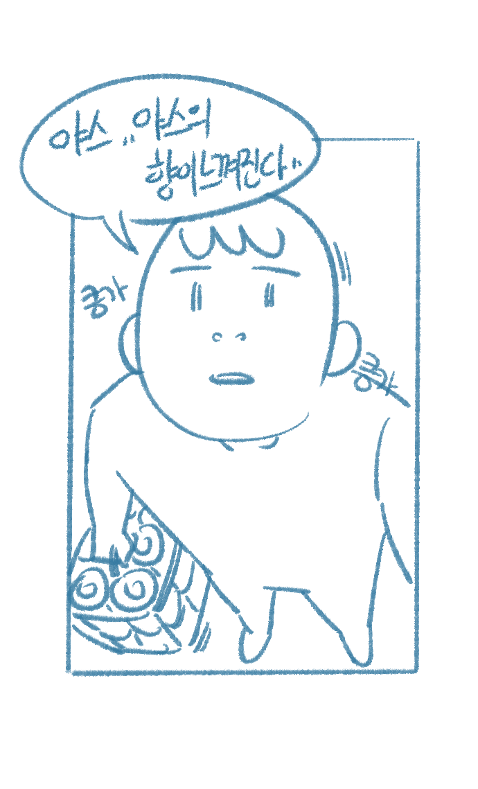 [Deulban] Yeosachingwa Yeosachin Chingu Ses-i Hage Doen Sseol 3hwa 图片编号 23