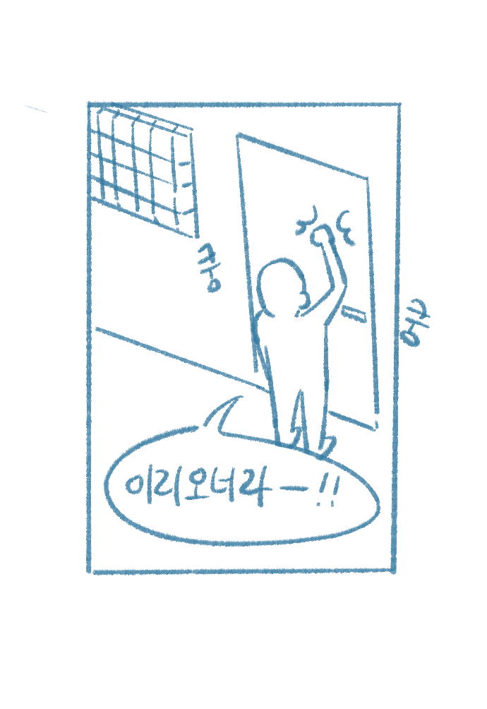 [Deulban] Yeosachingwa Yeosachin Chingu Ses-i Hage Doen Sseol 3hwa 图片编号 24