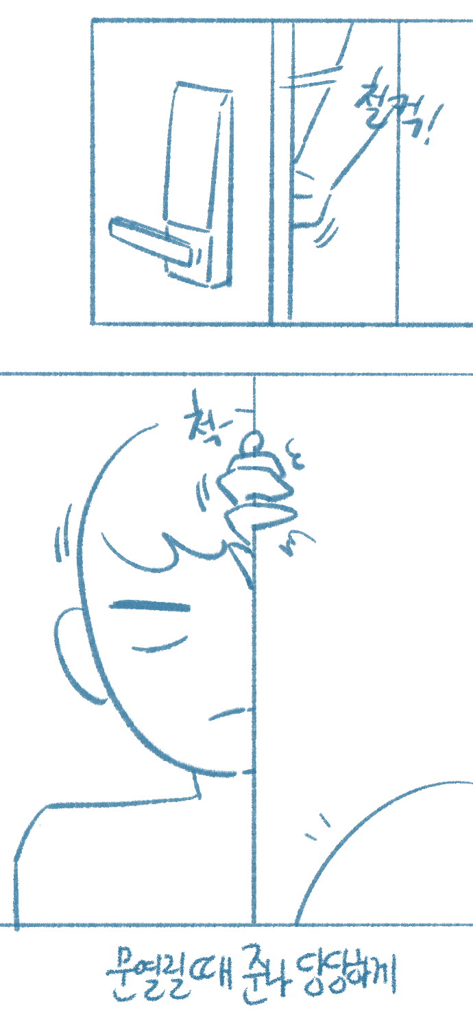 [Deulban] Yeosachingwa Yeosachin Chingu Ses-i Hage Doen Sseol 3hwa 图片编号 25