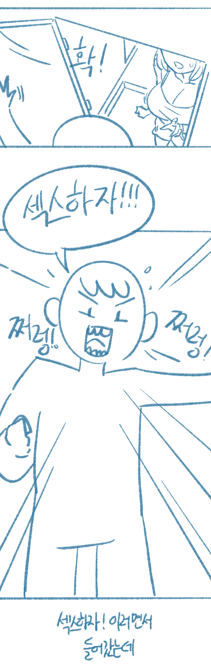 [Deulban] Yeosachingwa Yeosachin Chingu Ses-i Hage Doen Sseol 3hwa 图片编号 26