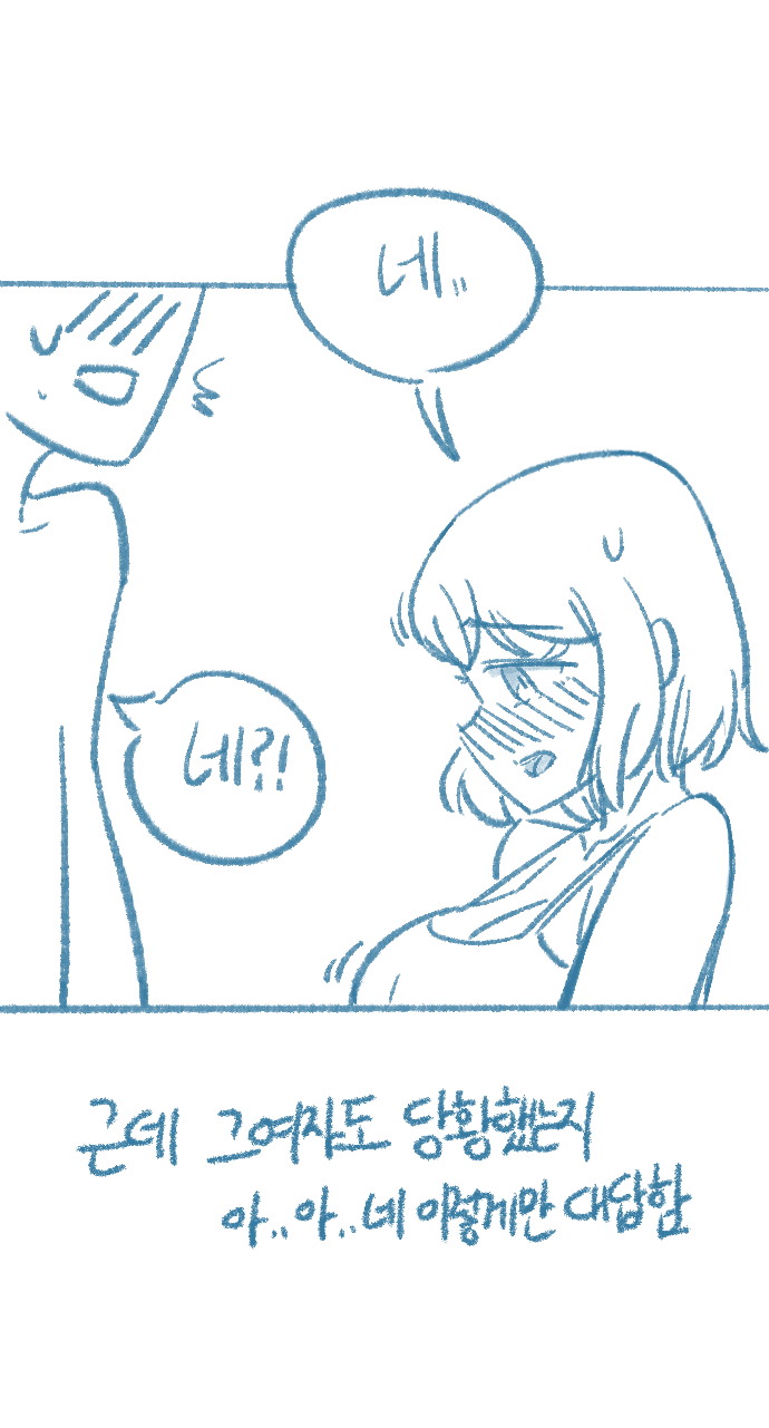 [Deulban] Yeosachingwa Yeosachin Chingu Ses-i Hage Doen Sseol 3hwa 图片编号 29