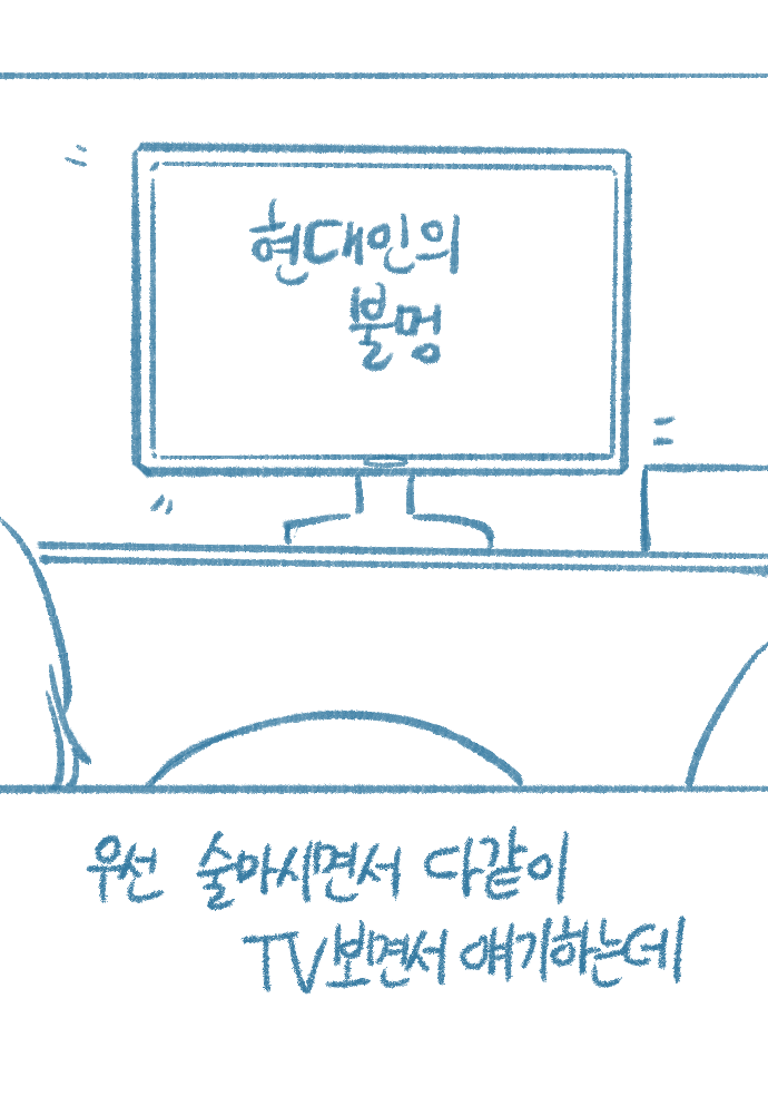 [Deulban] Yeosachingwa Yeosachin Chingulang Hage Doen Sseol 4hwa Wangyeol imagen número 6