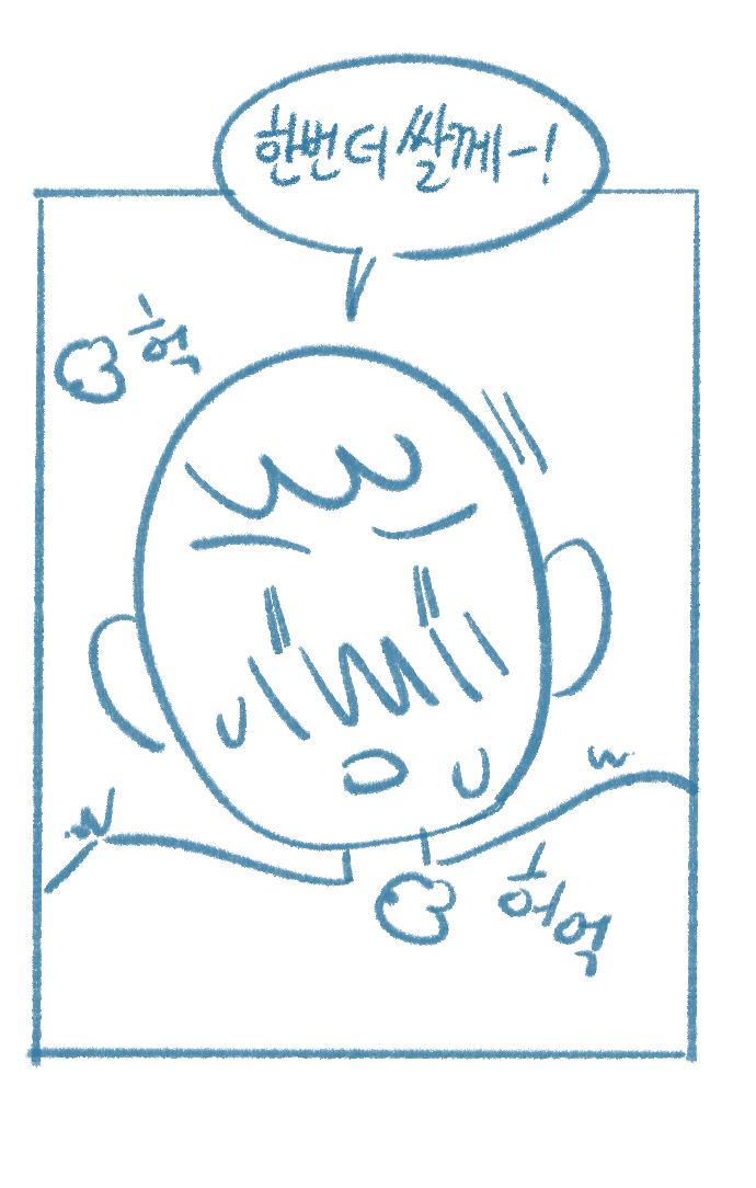 [Deulban] Yeosachingwa Yeosachin Chingulang Hage Doen Sseol 4hwa Wangyeol imagen número 19